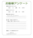 兵庫県伊丹市 K様