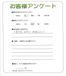 奈良県生駒市 T様