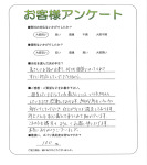 大阪府堺市西区 K様