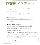 奈良県北葛城郡広陵町 D様