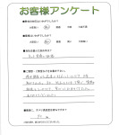兵庫県明石市 O様