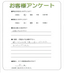 大阪府大阪市生野区 F様