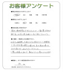 大阪府大阪市住吉区 O様