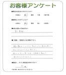 大阪府豊中市 O様