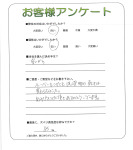 兵庫県伊丹市 N様