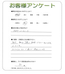 大阪府堺市北区 Y様
