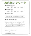 兵庫県加古川市 M様