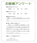 大阪府泉佐野市 H様