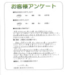 奈良県大和高田市 N様
