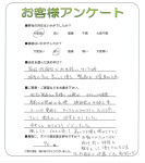 京都府長岡京市 E様