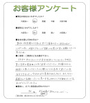 大阪府羽曳野市 H様