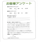 奈良県葛城市 Y様