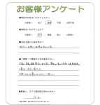 大阪府豊中市 H様