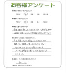 大阪府八尾市 H様