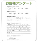 奈良県橿原市 I様