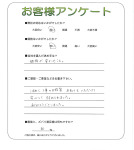 滋賀県彦根市 T様