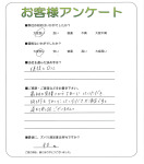 大阪府富田林市 N様