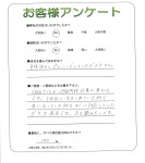 兵庫県三田市 S様