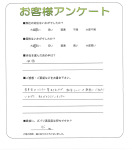 大阪府大阪市東住吉区 O様