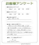 大阪府河内長野市 F様