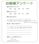大阪府富田林市 S様