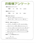 和歌山県和歌山市 N様