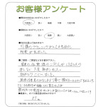 大阪府堺市南区 M様
