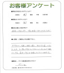 滋賀県大津市 Y様