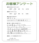 大阪府大阪市生野区 K様