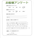 滋賀県甲賀市 I様