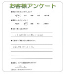 大阪府堺市美原区 M様