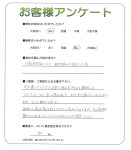 大阪府堺市南区 Y様