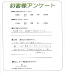 滋賀県草津市 A様
