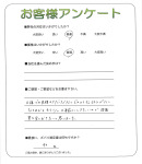 和歌山県和歌山市 H様