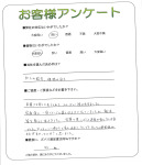 大阪府藤井寺市 T様