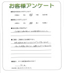 兵庫県伊丹市 N様