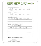 兵庫県伊丹市 K様