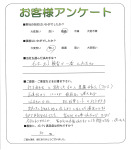 滋賀県愛知郡愛荘町 T様