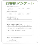 兵庫県尼崎市 C様