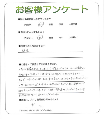 �����δ��ۤ�ʹ�����Ƥ���������