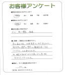 滋賀県栗東市 K様
