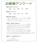 奈良県大和高田市 O様