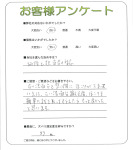 滋賀県大津市 O様