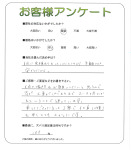 滋賀県高島市 M様