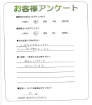大阪府堺市西区 N様
