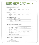 大阪府泉大津市 O様