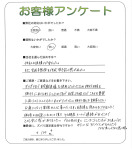 大阪府箕面市 A様