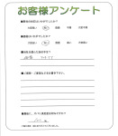 和歌山県和歌山市 S様