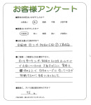 滋賀県湖南市 M様