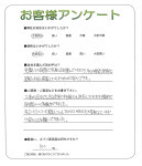 滋賀県大津市 M様